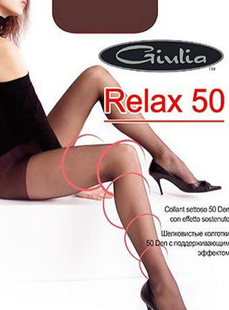 Giulia Relax 50
